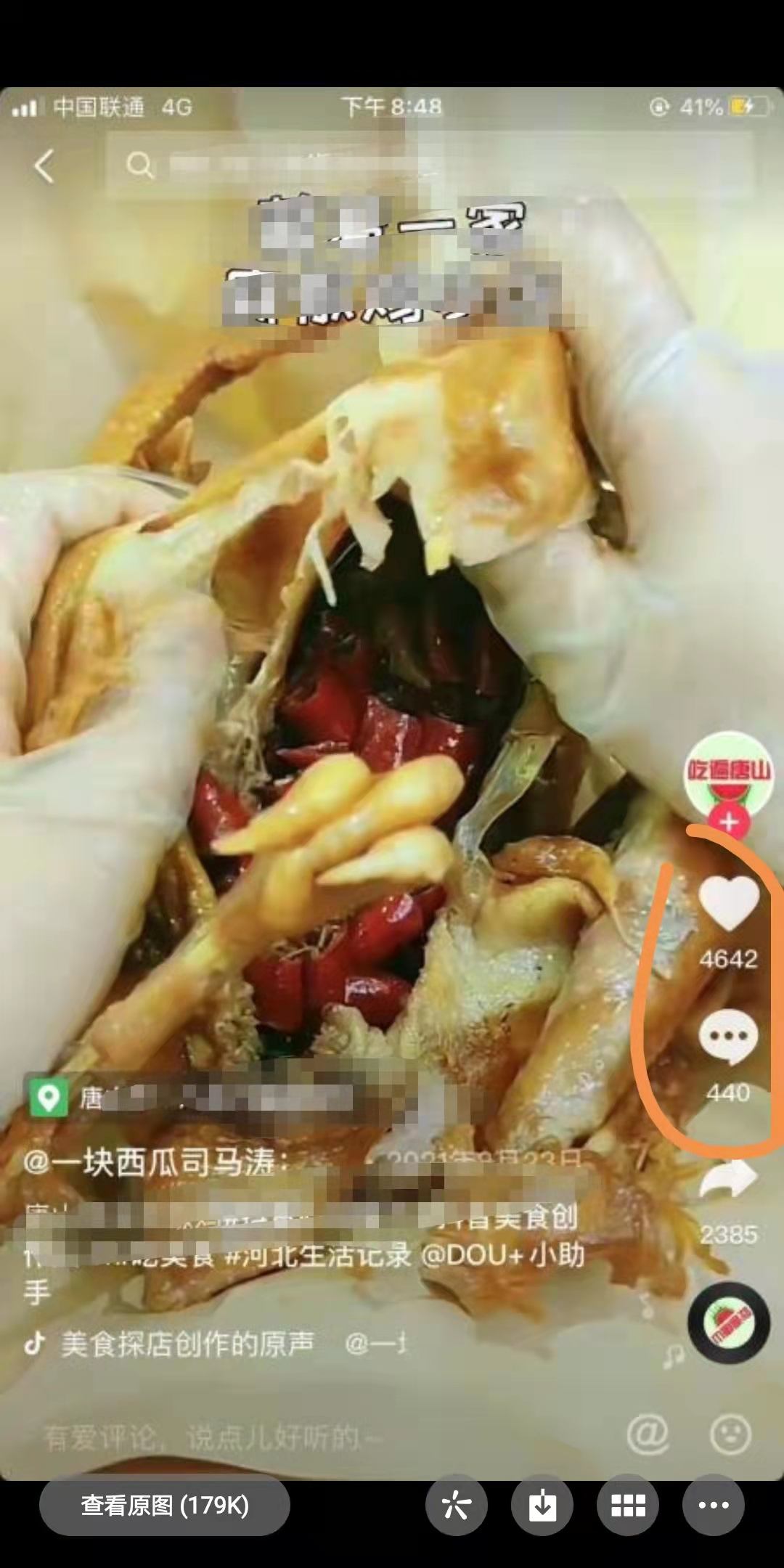 社群营销的案例有哪些(解读私域运营案例)