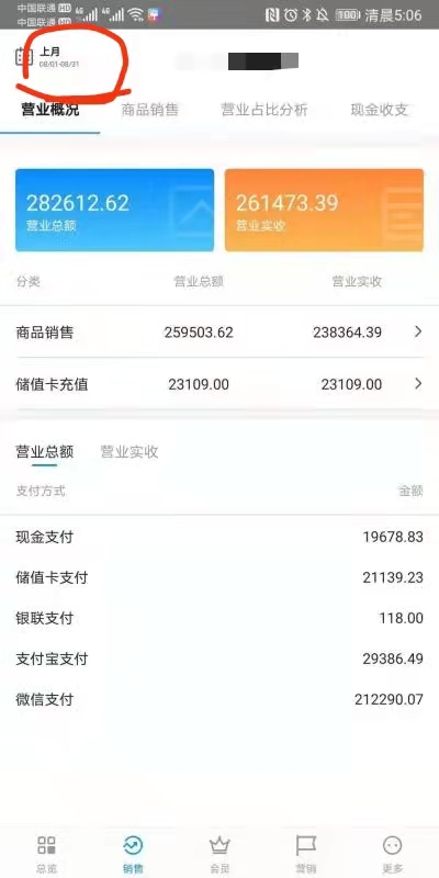 社群营销的案例有哪些(解读私域运营案例)