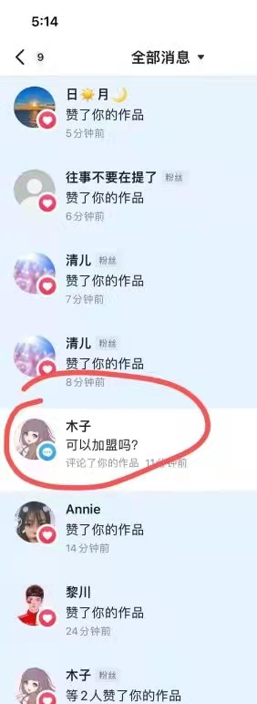 社群营销的案例有哪些(解读私域运营案例)