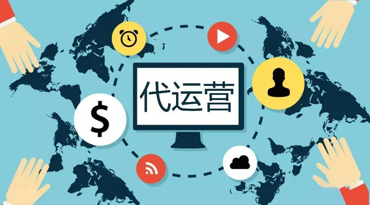 新媒体代运营是什么(解读为什么要做代运营)