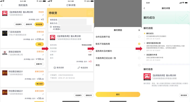 美团代运营是什么(解读美团外卖功能更新)