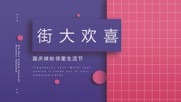 营销方案的活动内容怎么写(解读促销活动方案应该怎么写)
