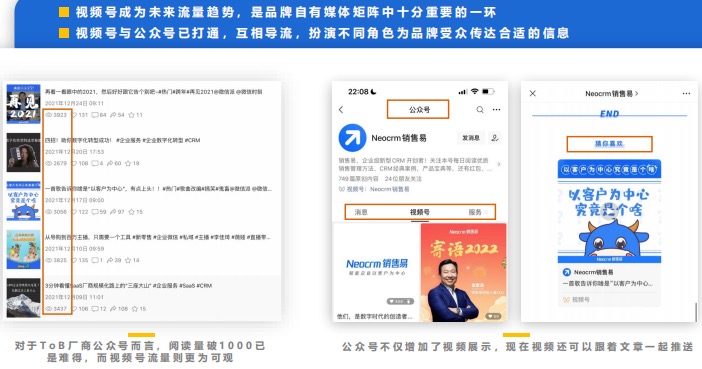 短视频营销案例有哪些(解读短视频营销战役)
