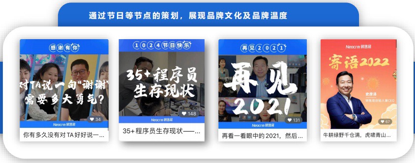 短视频营销案例有哪些(解读短视频营销战役)