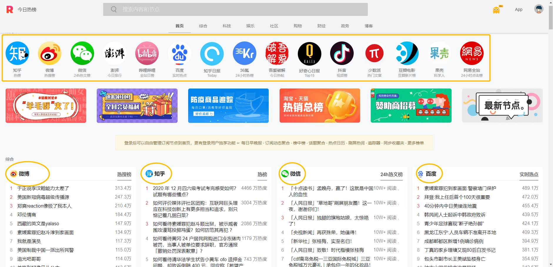 考拉新媒体是什么(解读五个好用的资源网站)