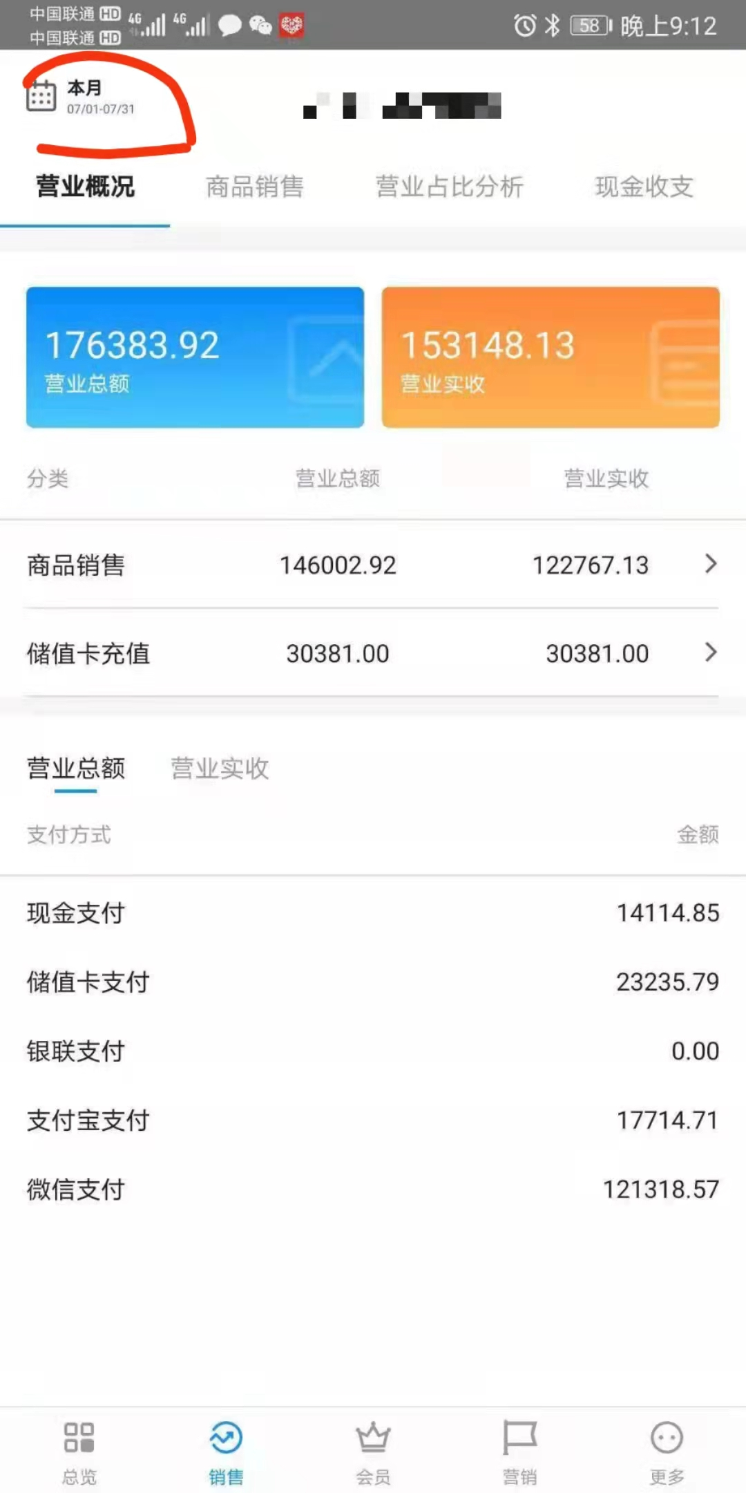社群营销成功案例有哪些(解读私域运营案例)