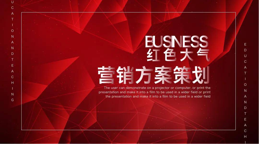 市场营销案例可以往哪几点去写(解析营销策划几大步骤)