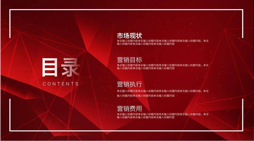 市场营销案例可以往哪几点去写(解析营销策划几大步骤)