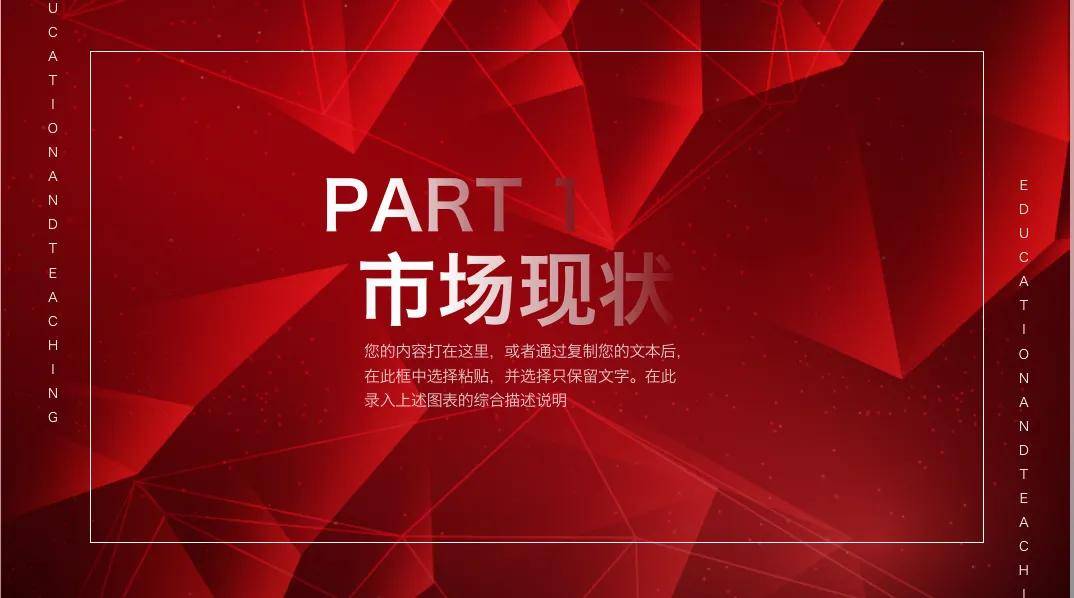 市场营销案例可以往哪几点去写(解析营销策划几大步骤)