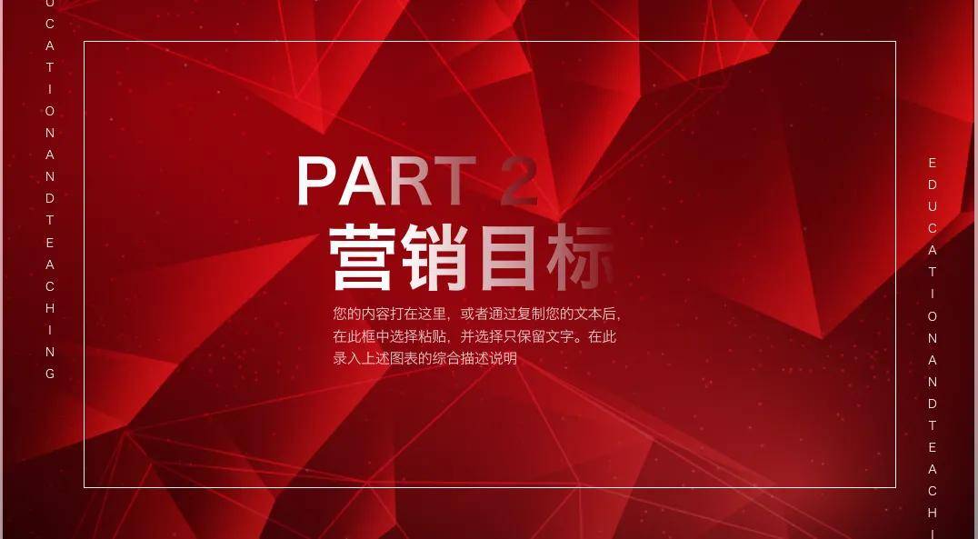 市场营销案例可以往哪几点去写(解析营销策划几大步骤)