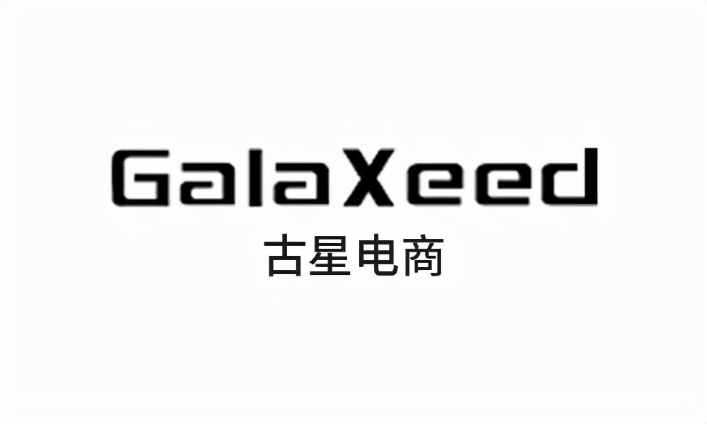 杭州淘宝代运营哪家好(解读淘宝代运营公司十大排名)