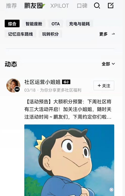互联网汽车app哪个好(解析新能源汽车app横向对比)