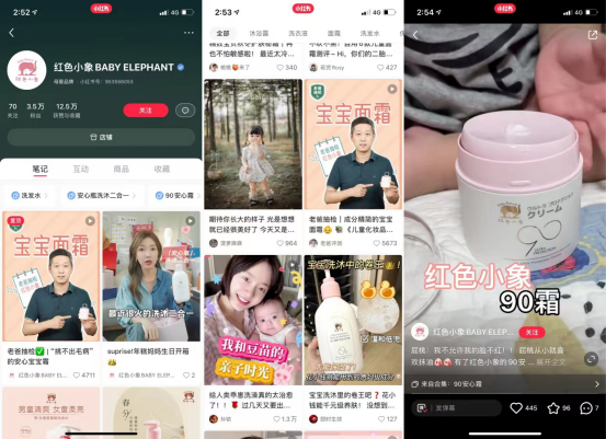 小红书母婴100个专业号拆解,曝光提升30%【照着抄版】