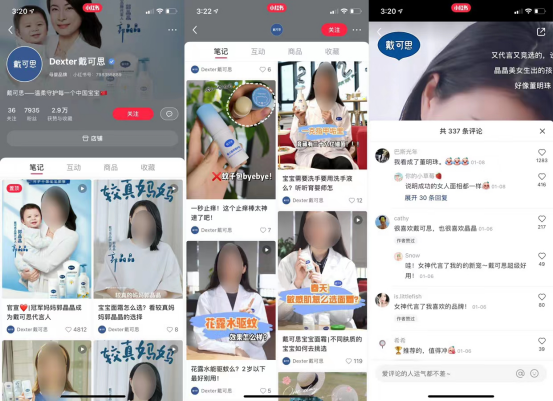 小红书母婴100个专业号拆解,曝光提升30%【照着抄版】