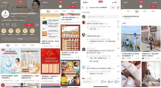 小红书母婴100个专业号拆解,曝光提升30%【照着抄版】