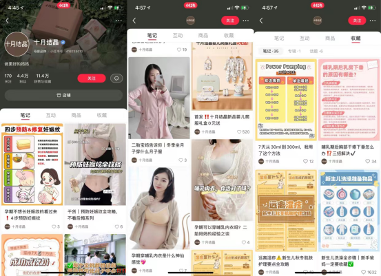 小红书母婴100个专业号拆解,曝光提升30%【照着抄版】