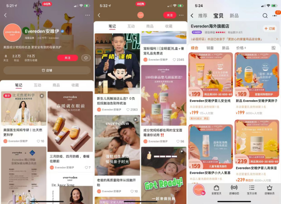 小红书母婴100个专业号拆解,曝光提升30%【照着抄版】