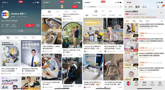 小红书母婴100个专业号拆解,曝光提升30%【照着抄版】