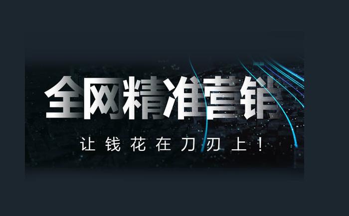 房地产宣传推广渠道有哪些(分享房地产行业通过线上推广)