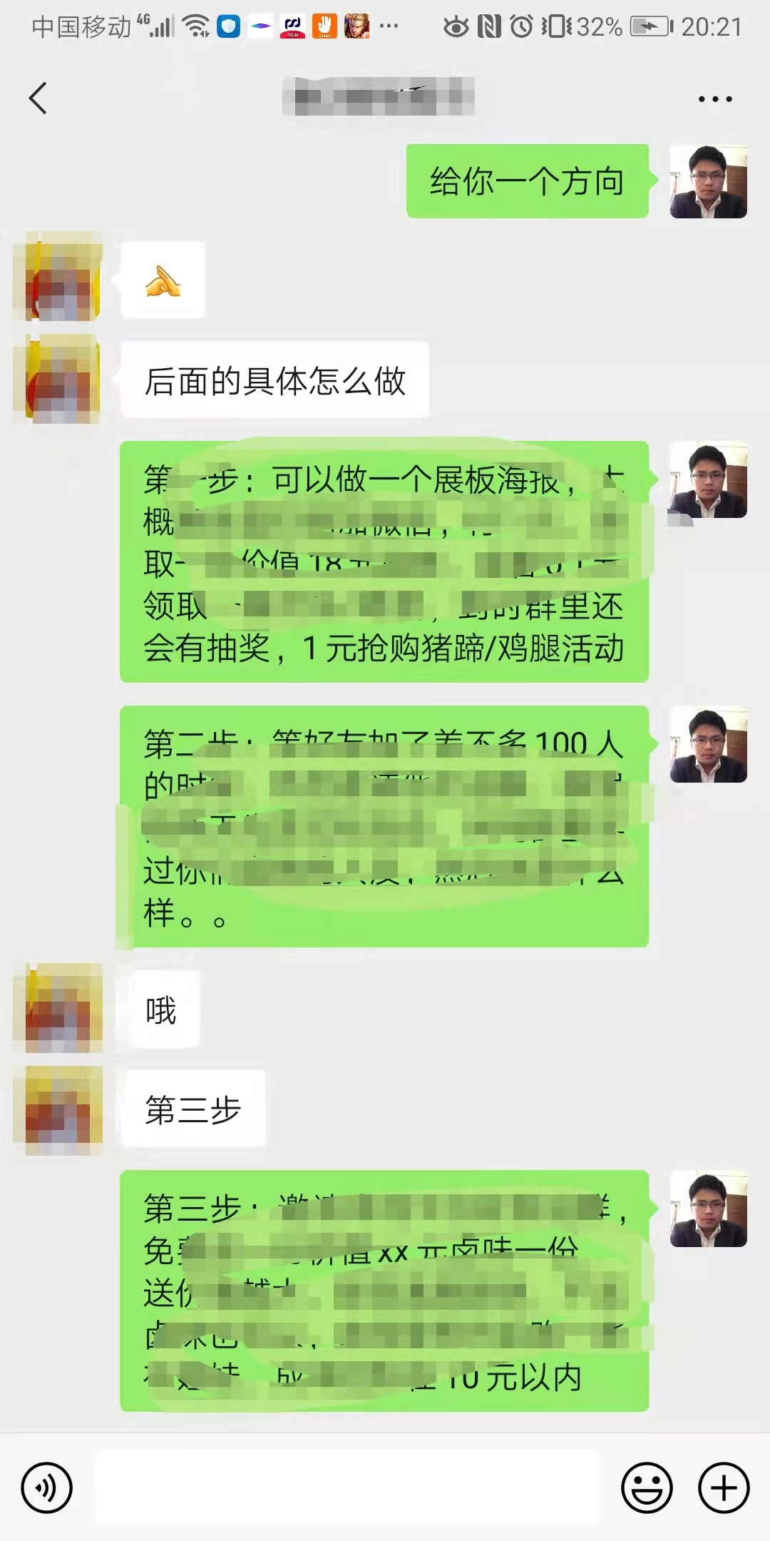 社群营销的成功案例有哪些(解析私域运营案例)