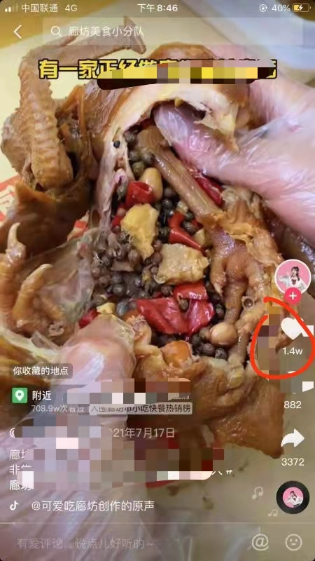 社群营销的成功案例有哪些(解析私域运营案例)