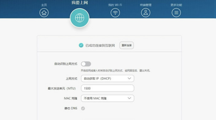 网络专线怎么设置路由器(解析路由器安装设置详细教程)