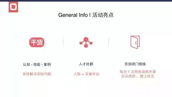 促销活动方案中应该有哪些步骤(解读活动策划的流程梳理)