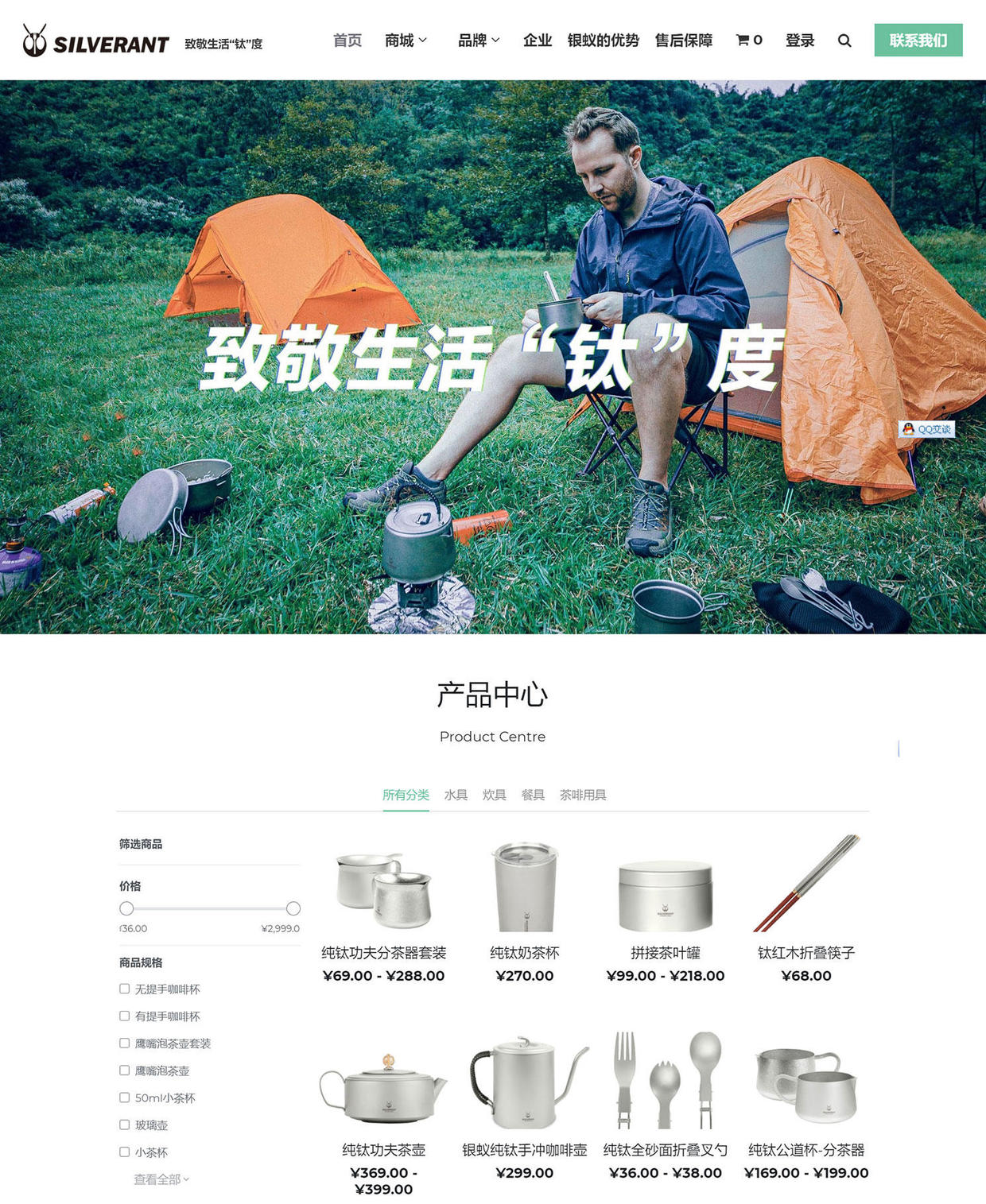 什么叫互联网创业(解读互联网创业要怎么开始)