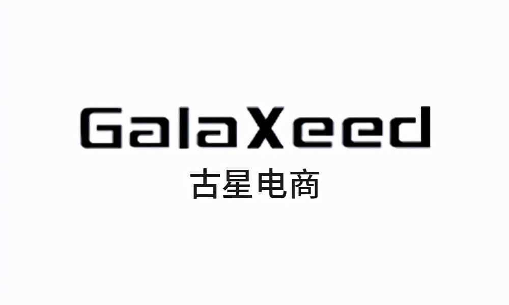 苏州淘宝代运营哪个好(解析苏州淘宝代运营公司排名)