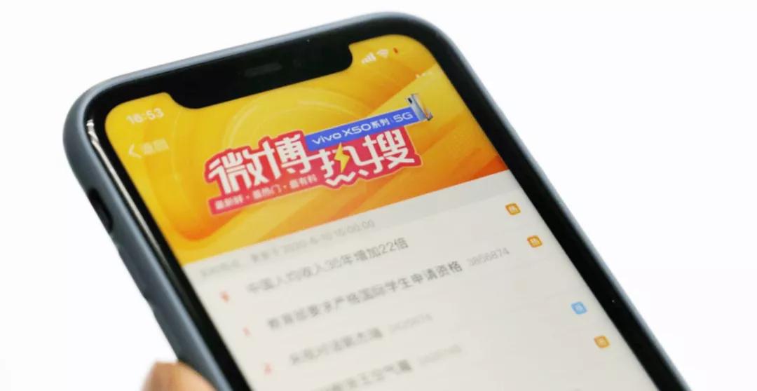 微博营销案例有什么(解析微博文娱的营销新起点)