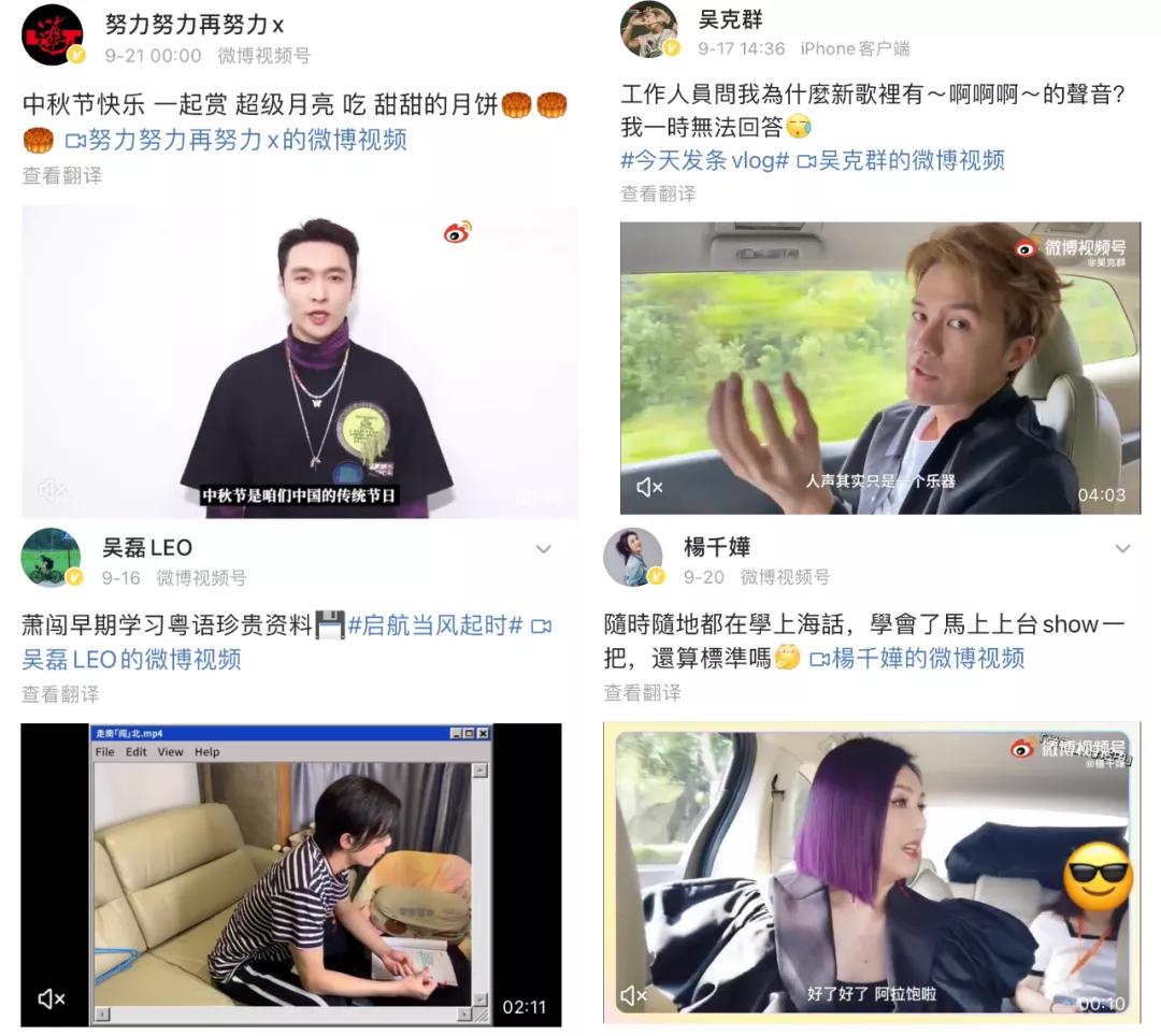 微博营销案例有什么(解析微博文娱的营销新起点)