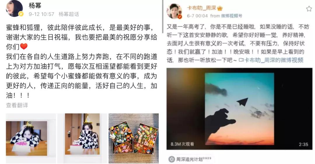 微博营销案例有什么(解析微博文娱的营销新起点)