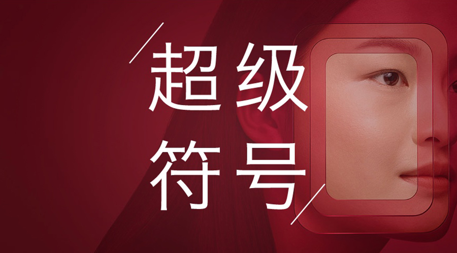 品牌策划机构有哪些(解析中国十大营销策划公司排名)