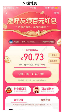 mgm营销是什么(分享MGM常见六种玩法)