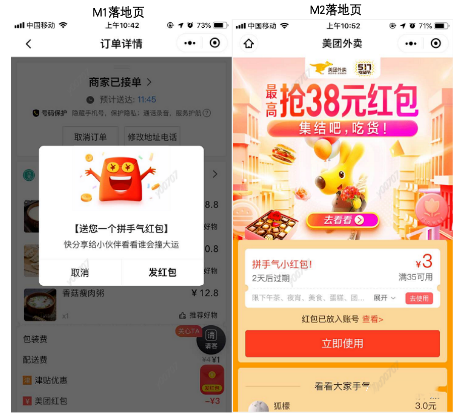 mgm营销是什么(分享MGM常见六种玩法)
