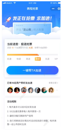 mgm营销是什么(分享MGM常见六种玩法)