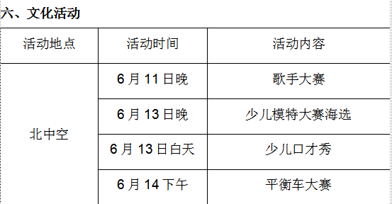 毕业班会策划怎么写(解读同学会活动方案)