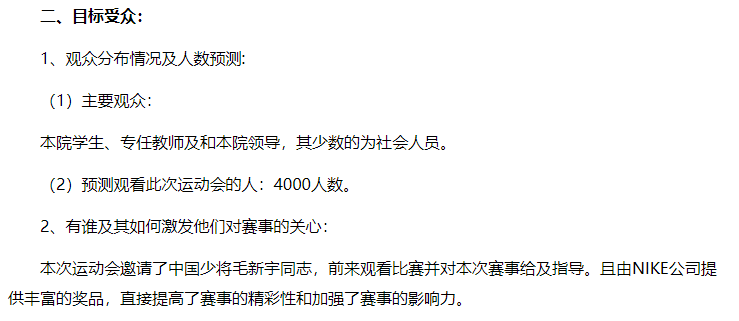 公关策划是做什么的(解析公关活动策划指南)