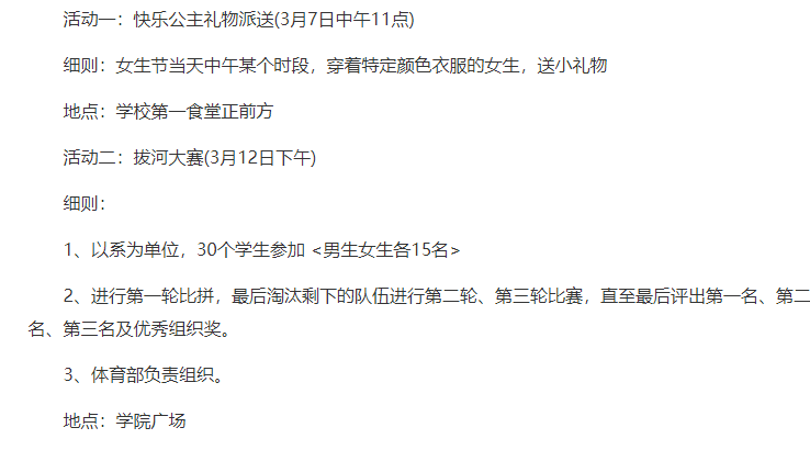 公关策划是做什么的(解析公关活动策划指南)