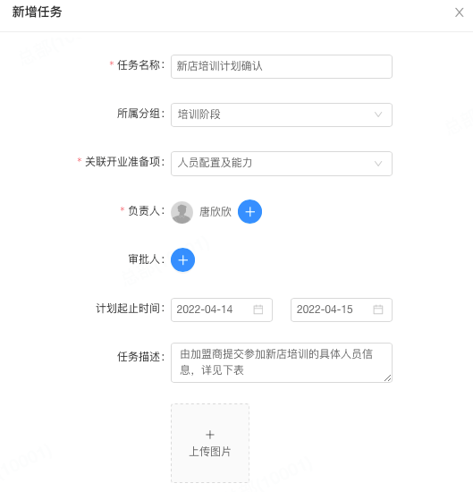 慧运营是什么东西(解析慧运营连锁开店筹建系统上线)