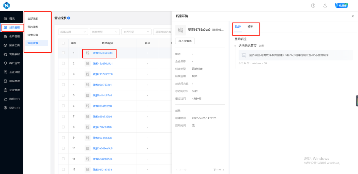 如何做销售才有客户(解读销售快速找客户的方法)
