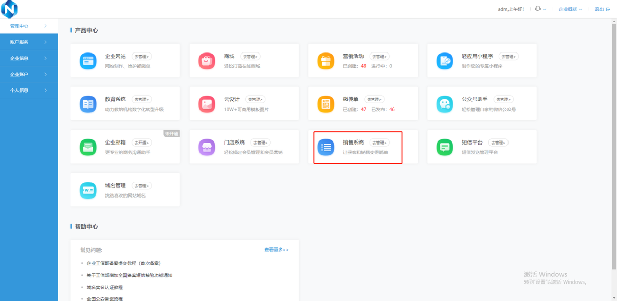 如何做销售才有客户(解读销售快速找客户的方法)