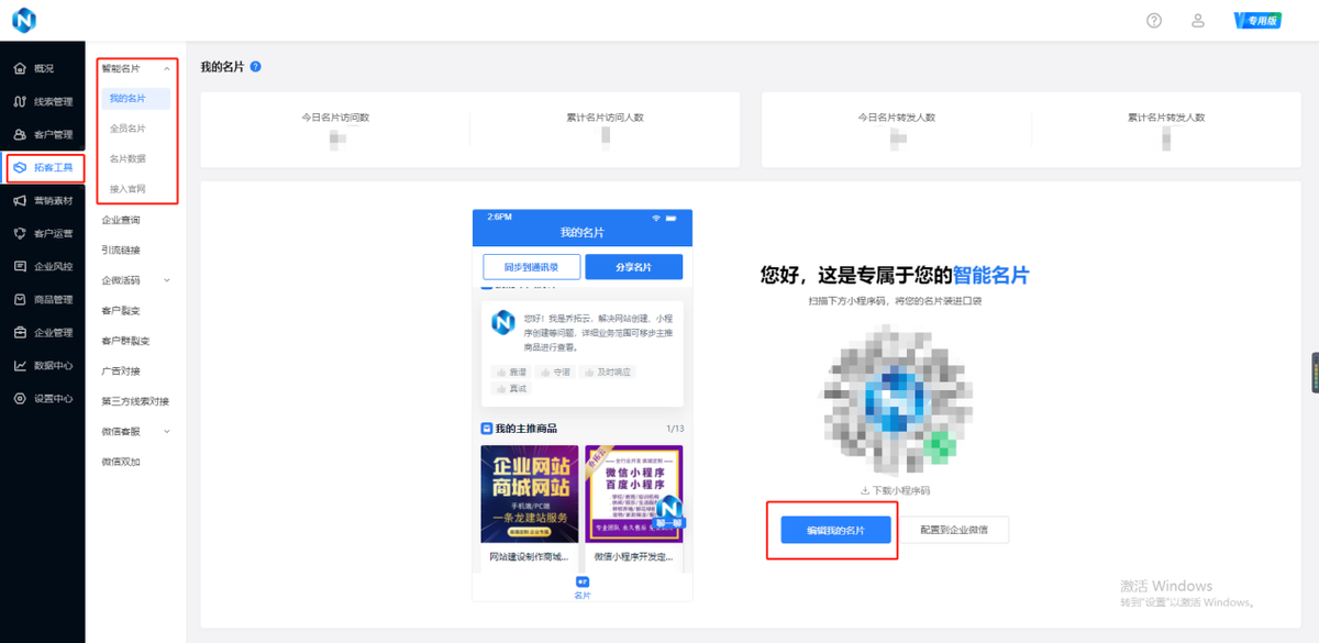 如何做销售才有客户(解读销售快速找客户的方法)