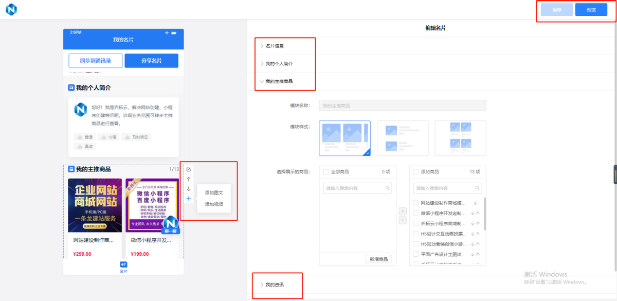 如何做销售才有客户(解读销售快速找客户的方法)