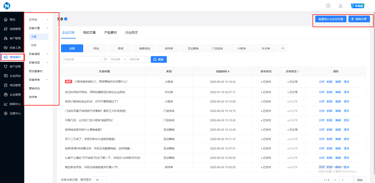 如何做销售才有客户(解读销售快速找客户的方法)