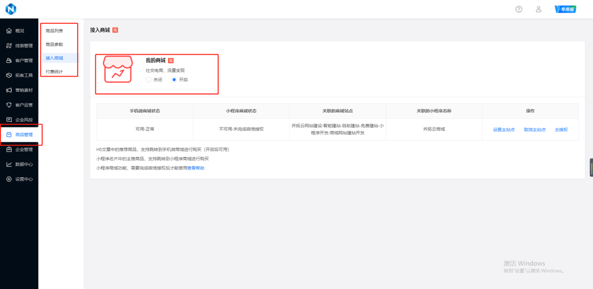 如何做销售才有客户(解读销售快速找客户的方法)