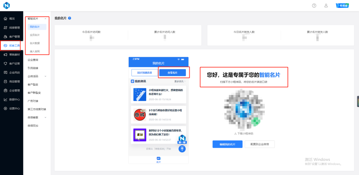 如何做销售才有客户(解读销售快速找客户的方法)