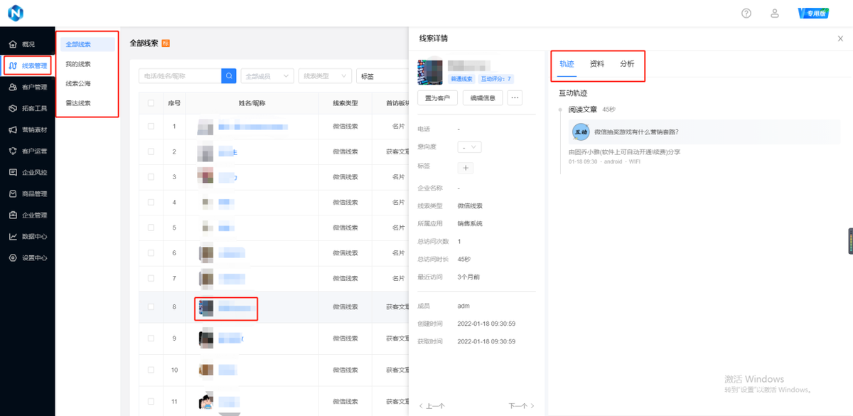 如何做销售才有客户(解读销售快速找客户的方法)