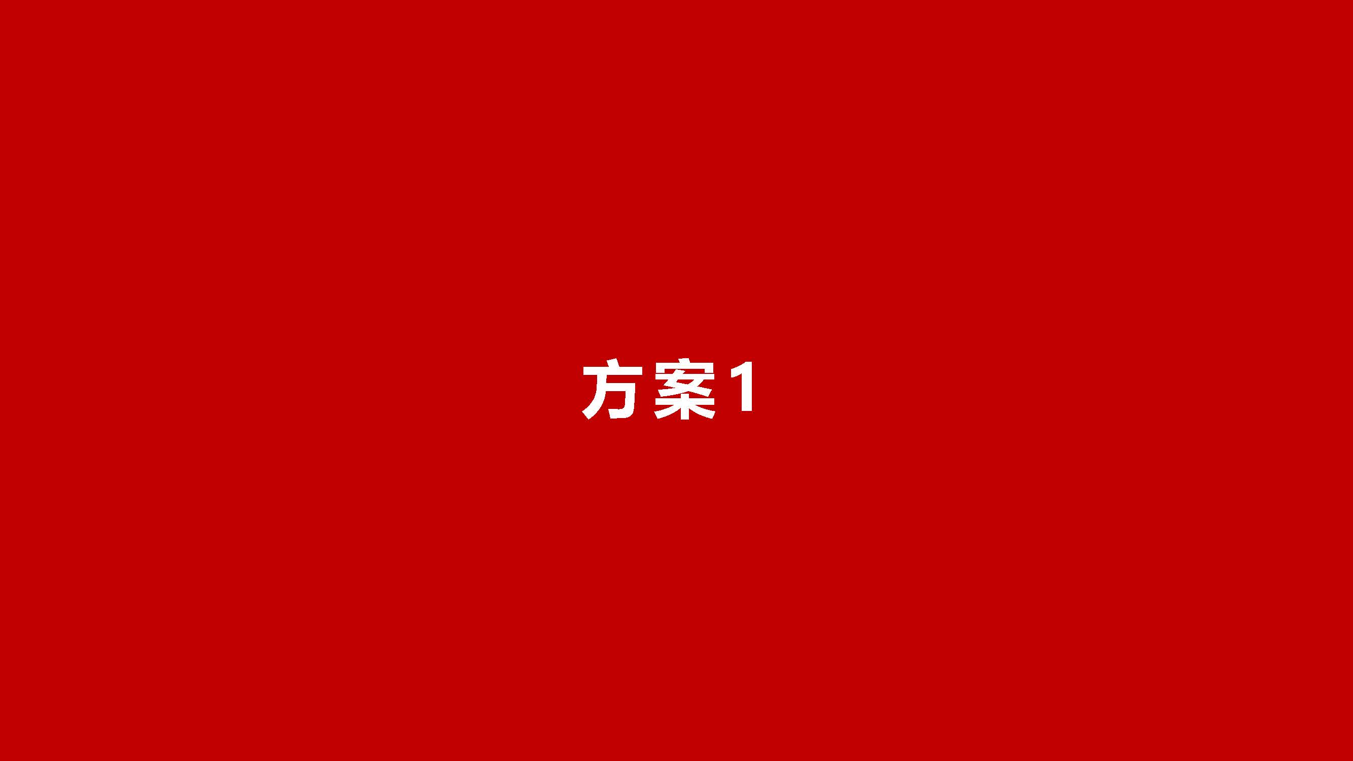 企业形象策划方案怎么写(解读企业形象的策划方案)
