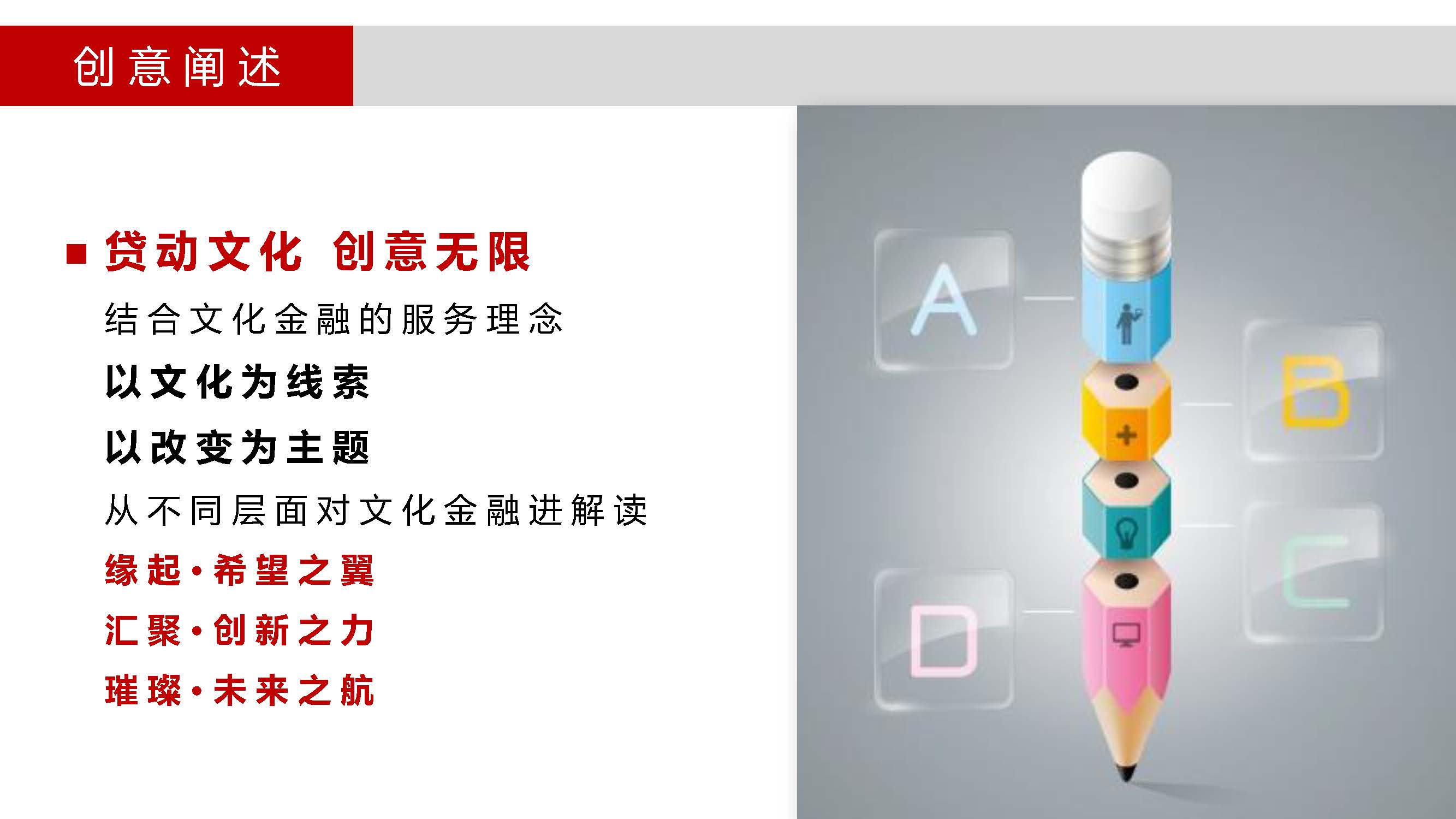 企业形象策划方案怎么写(解读企业形象的策划方案)
